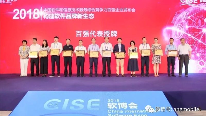 金融行业桌面运维公司排名