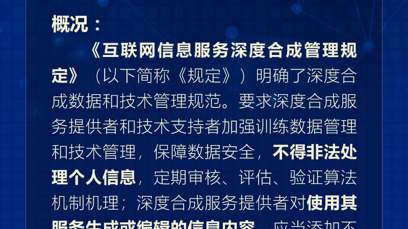 综合布线施工哪家好