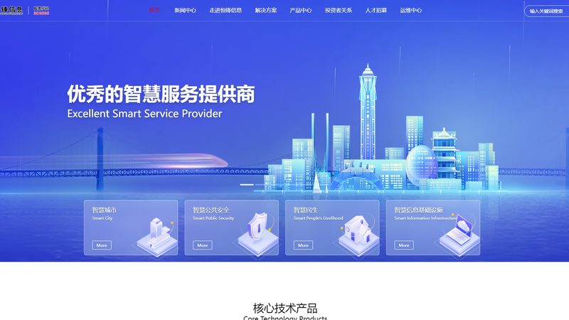 服务器运维监控系统：如何选择合适的解决方案**