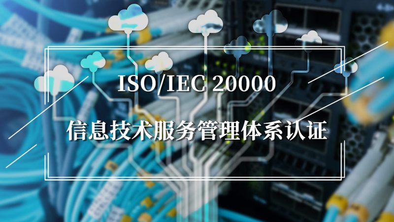 中小企业网络维护方案参数要求解析