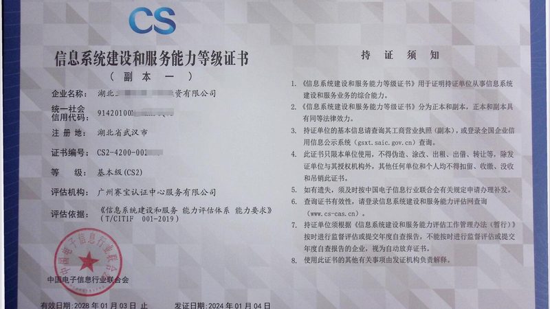 智能家居弱电布线方案