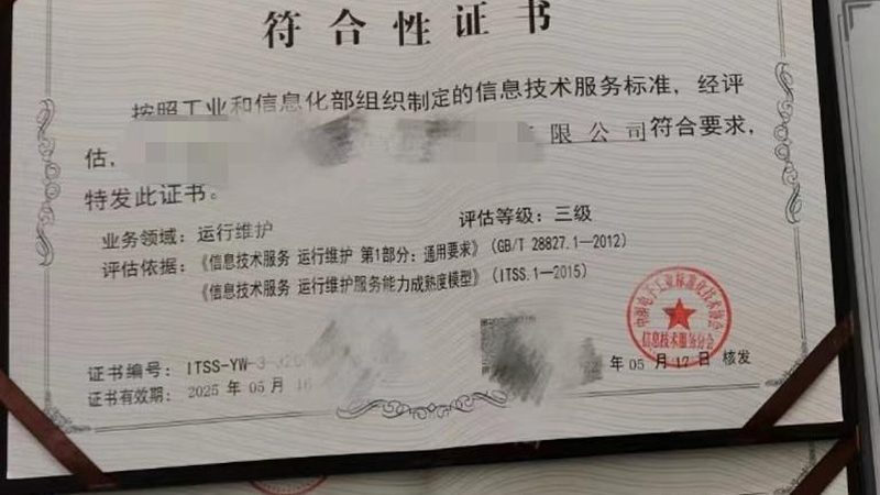 网络维护：常见问题与关键要点解析**