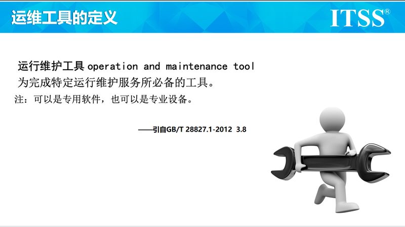 揭秘网络运维薪资水平的背后因素