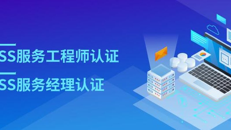 软硬件采购合同厂家直签的三大考量**